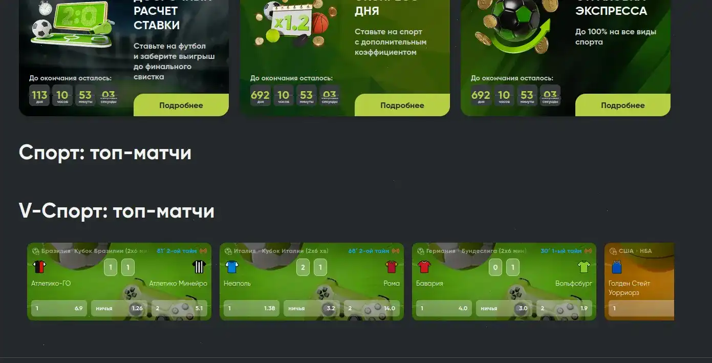 Матрешка зеркало и вход на сайт